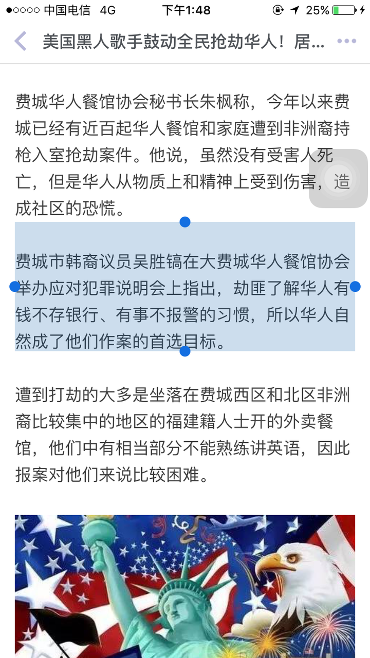 如何看待美国黑人歌手鼓动全民抢劫美国华裔获网民点赞 且经投诉 Youtube 官方仍拒绝下架 知乎
