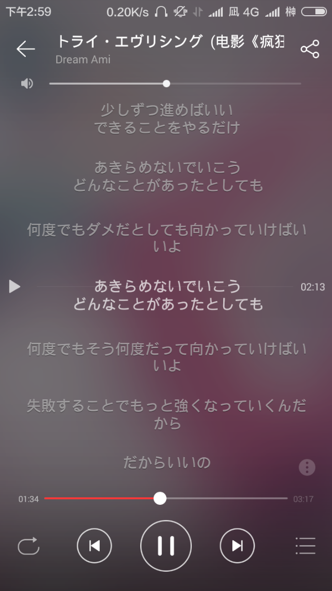 如何评价 日文里有汉字 没学过也能大概看得懂 这类说法 知乎 如何评价 日文里有汉字 没学过也能大概看得懂 这类说法 知乎