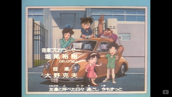 柯南的所有歌曲里 哪些最好听 知乎