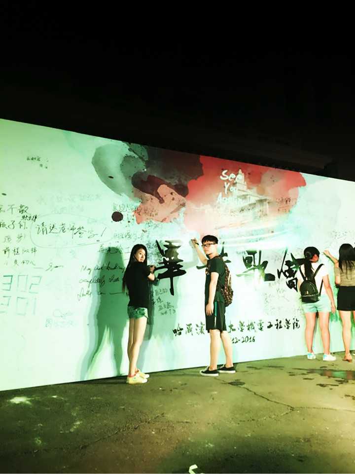 本科毕业晚会班级集体出节目,有什么好的意见