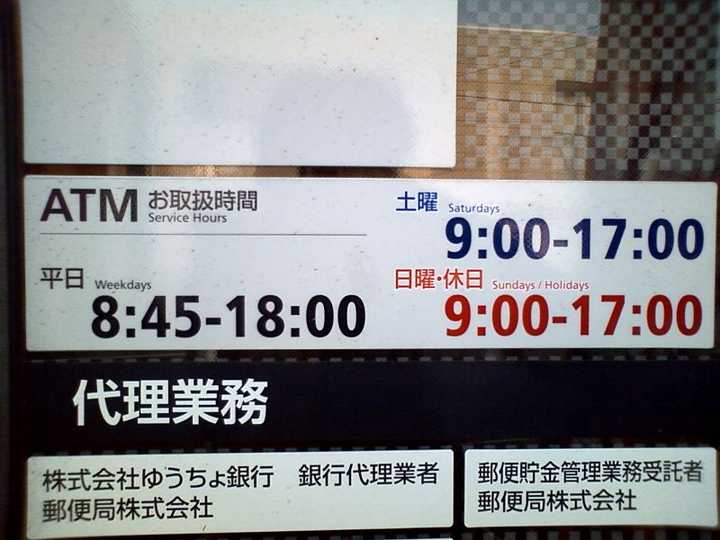 去日本自助旅游应该注意什么 知乎 去日本自助旅游应该注意什么 知乎