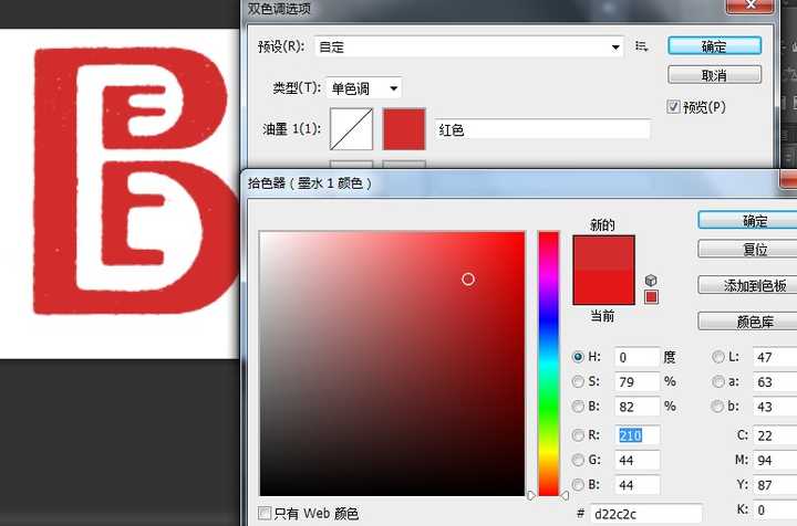 不抠图的前提下 如何将图片的黑色部分替换成其它颜色 知乎