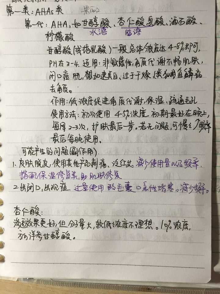如何记高质量的日记 工作日志 学习日志 知乎