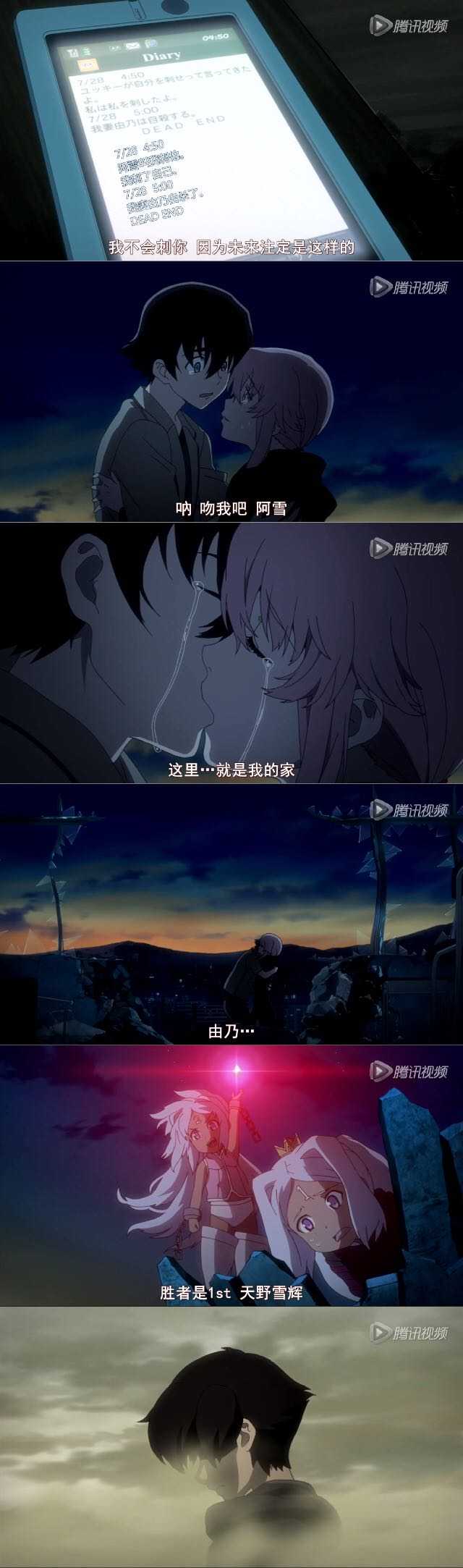 如何评价 未来日记 这部漫画 知乎 如何评价 未来日记 这部漫画 知乎