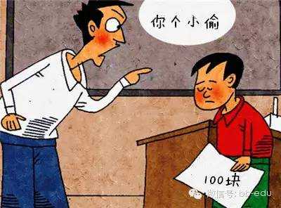 小孩子偷东西应该怎么处理?