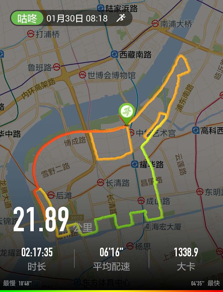 你用跑步软件跑出过哪些有趣的图案轨迹?