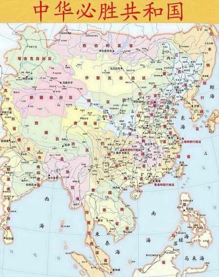2050年的中国版图缩小图片