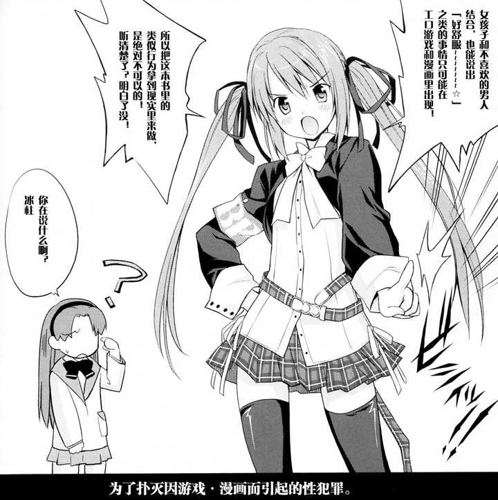 有,请务必是可爱的女孩子.