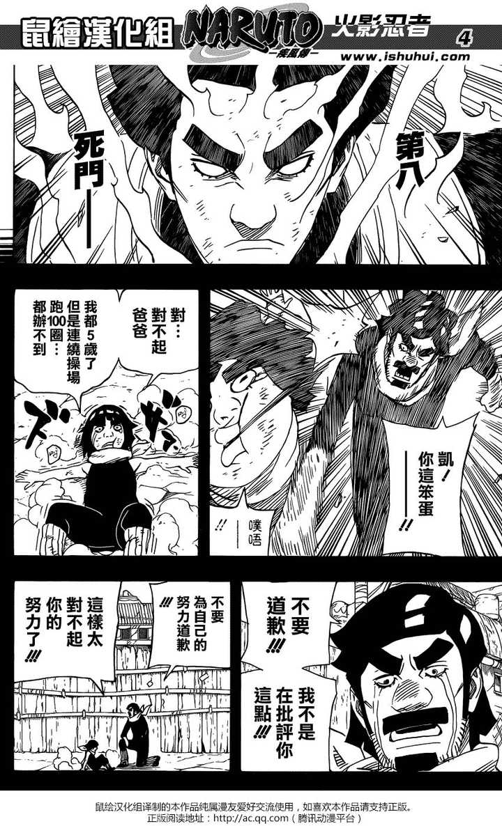 有哪部作品及角色完全没有背景和天赋靠努力走上人生巅峰的 知乎