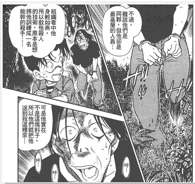 柯南里有没有经历过两期案件 却死了的 知乎 柯南里有没有经历过两期案件 却死了的 知乎