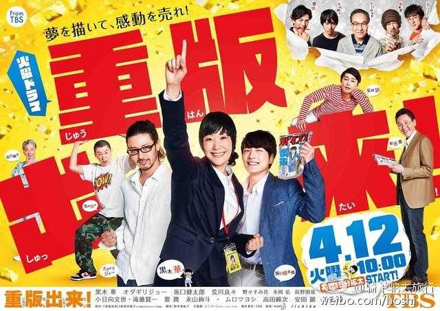 16 年有哪些值得追的日剧 知乎 16 年有哪些值得追的日剧 知乎