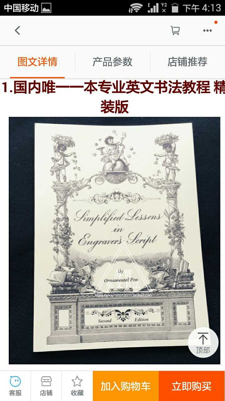 怎样写一手漂亮的圆体英文字 知乎 怎样写一手漂亮的圆体英文字 知乎
