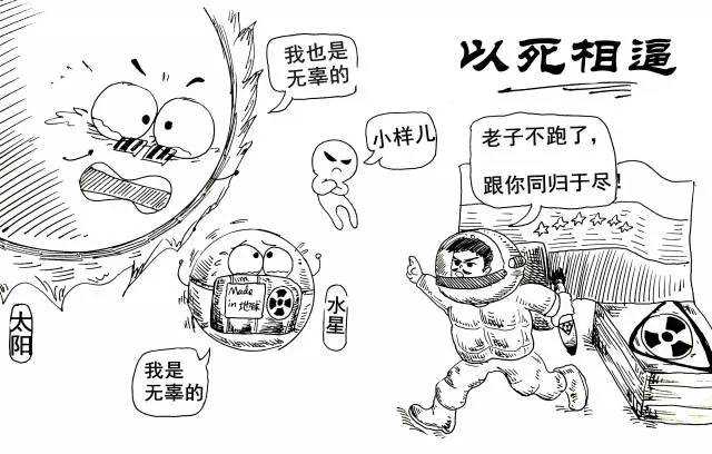三体 讲了个什么故事 知乎