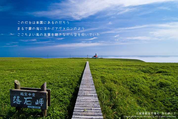 想去日本深度旅游 有哪些冷门的地方景点一定要去 知乎 想去日本深度旅游 有哪些冷门的地方景点一定要去 知乎