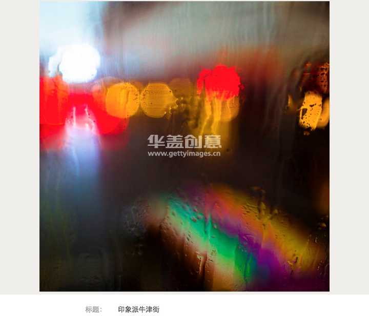 业余摄影师如何通过像getty Images 这样的图库赚钱 知乎 业余摄影师如何通过像getty Images 这样的图库赚钱 知乎