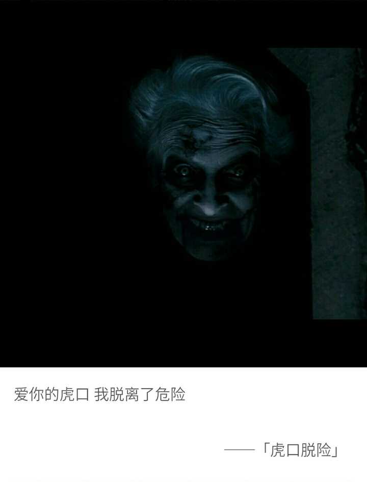 如何评价温子仁的恐怖片?