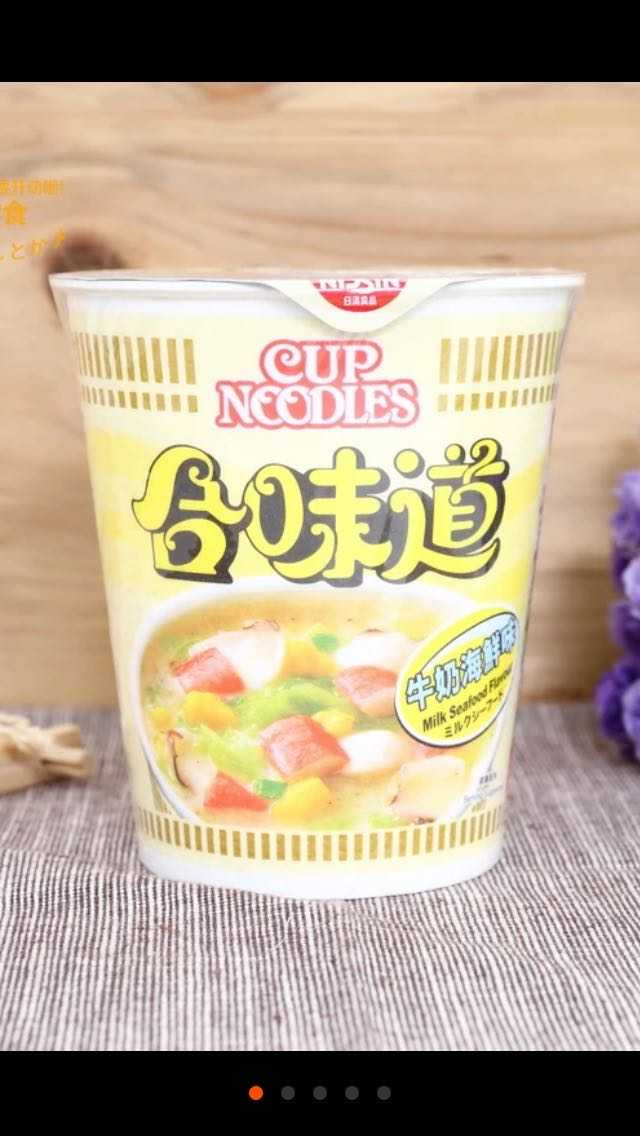 没有合味道牛奶海鲜味我不服!没吃前觉得太奇葩,吃完后完全合不拢腿!