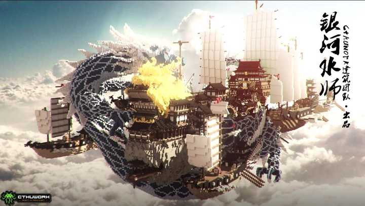 Minecraft 的魅力在哪 为什么那么多人能沉迷其中 知乎 Minecraft 的魅力在哪 为什么那么多人能沉迷其中 知乎