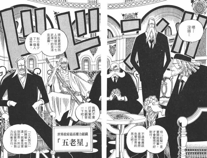 如何评价 海贼王 的空岛篇 白露横江的回答 知乎 如何评价 海贼王 的空岛篇 白露横江的回答 知乎