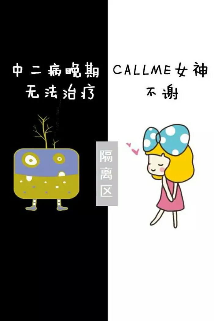 微信有哪些有意思的聊天背景?