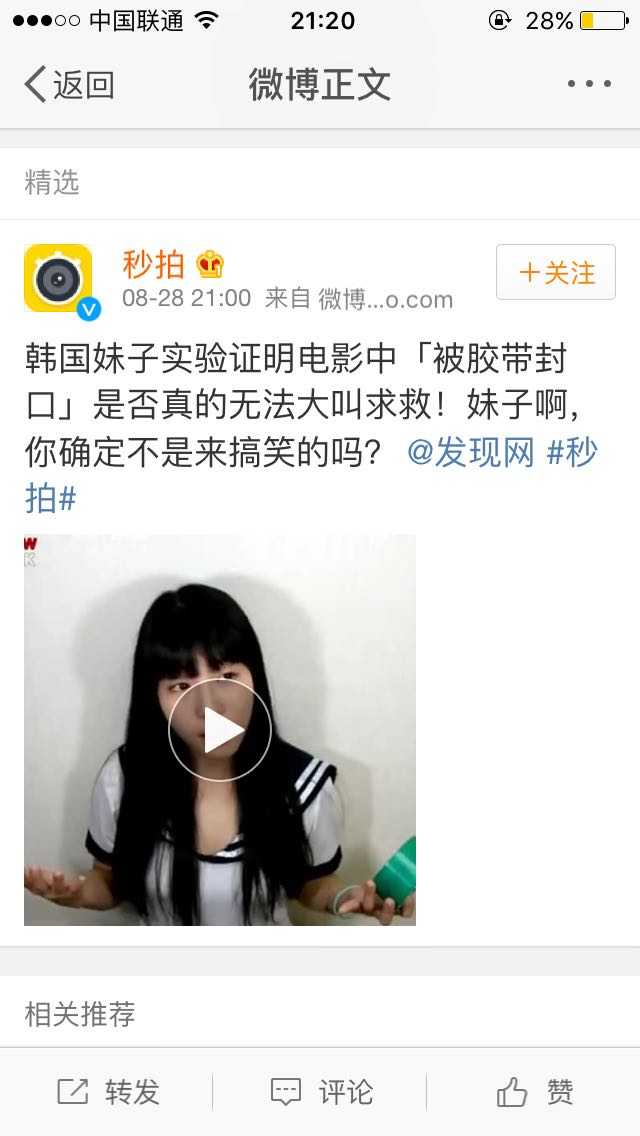 电影或电视剧里经常出现把毛巾塞进嘴里就不能说话了 这样的行为在