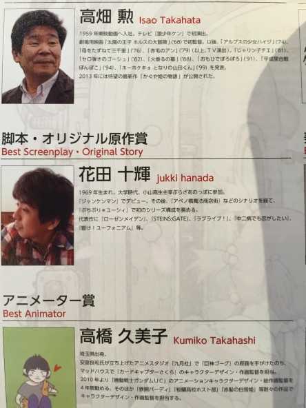 如何评价花田十辉 知乎 如何评价花田十辉 知乎