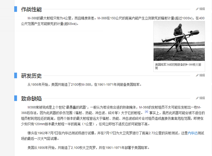 有哪些华而不实的武器 知乎 有哪些华而不实的武器 知乎