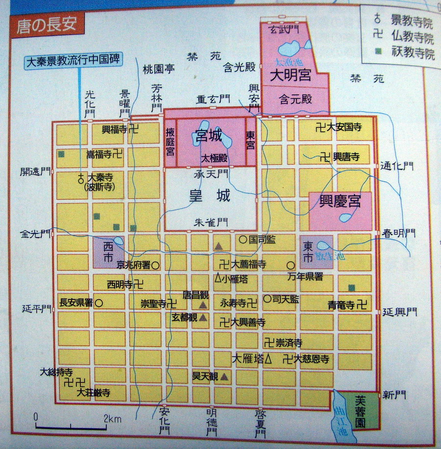 然而今天呢?毕竟平安京也是一千多年前的作品了,西安也没有什么长安