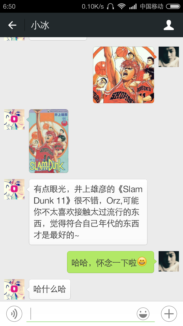 如何正确地调戏微软小冰 知乎 如何正确地调戏微软小冰 知乎