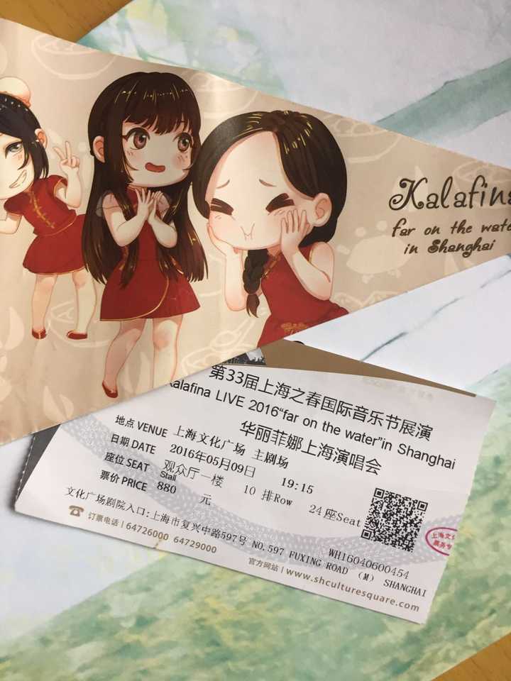 参加kalafina Live Far On The Water In Shanghai是什么体验 知乎