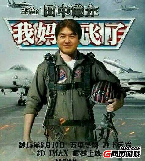 田中谦介和宫崎英高 玩家究竟更讨厌哪一个 知乎