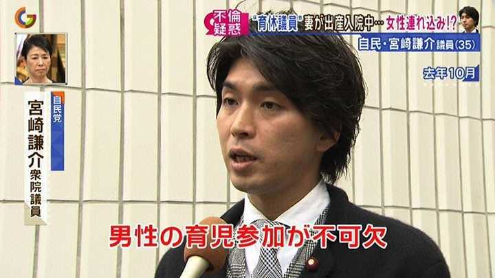 日本政治家贪污现象很少 但为什么还有不少包养情妇 有谁知道这方面资料 再问一下安倍晋三有情妇吗 知乎