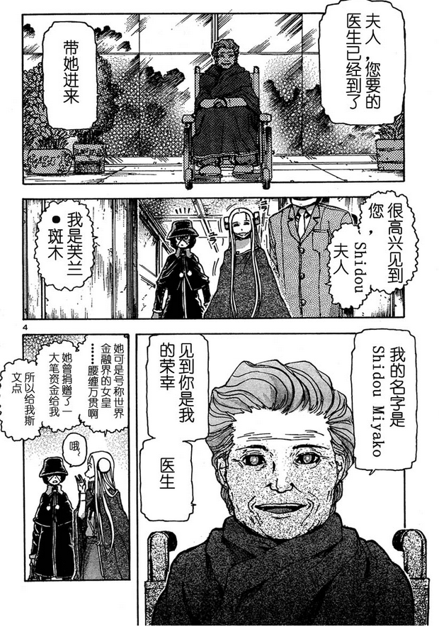 如何看待漫画 整容液 风靡朋友圈的现象 知乎 如何看待漫画 整容液 风靡朋友圈的现象 知乎