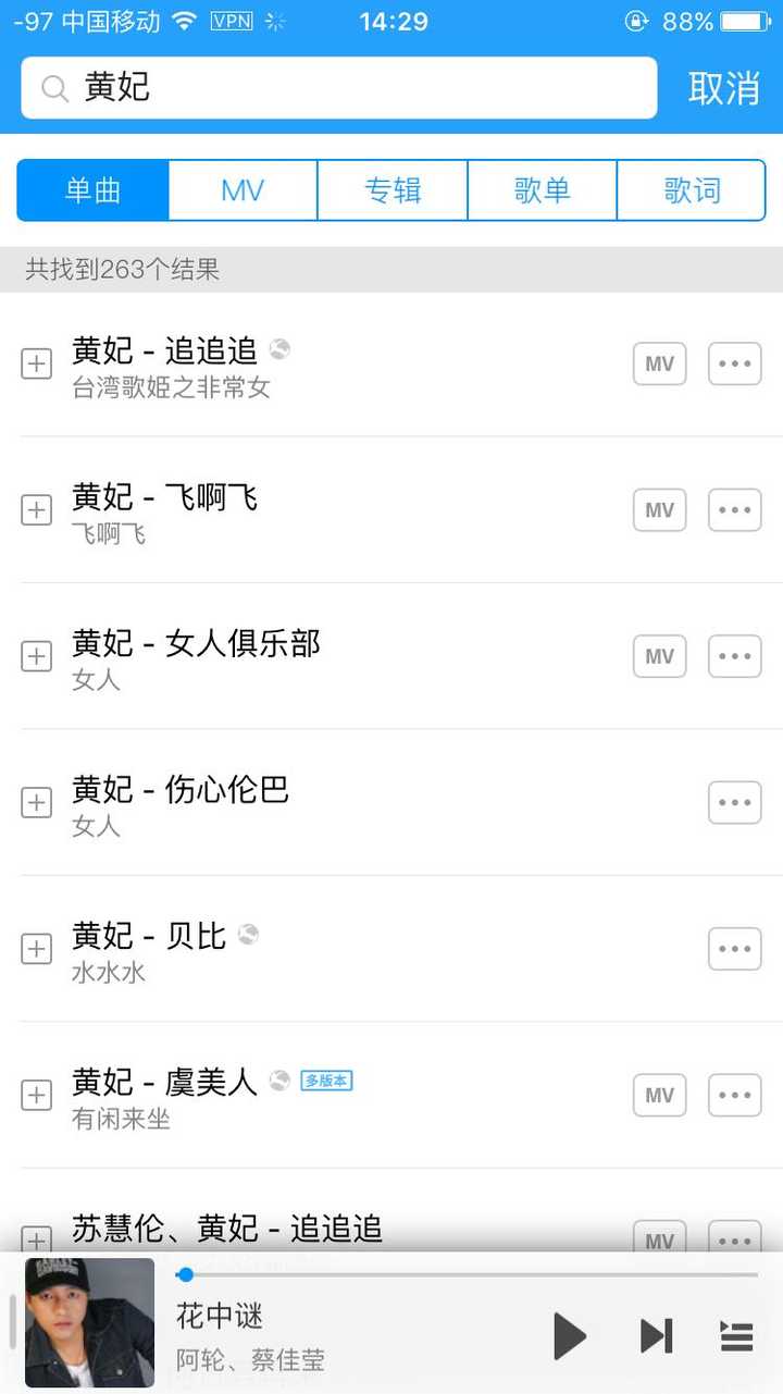 有哪些超好听的闽南语歌曲 知乎