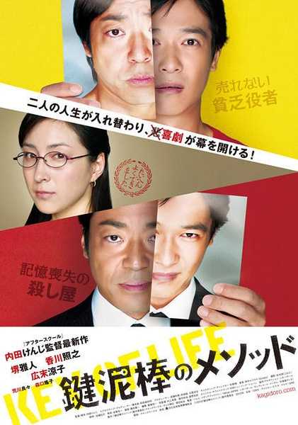 有哪些值得一看的日本电影 知乎 有哪些值得一看的日本电影 知乎