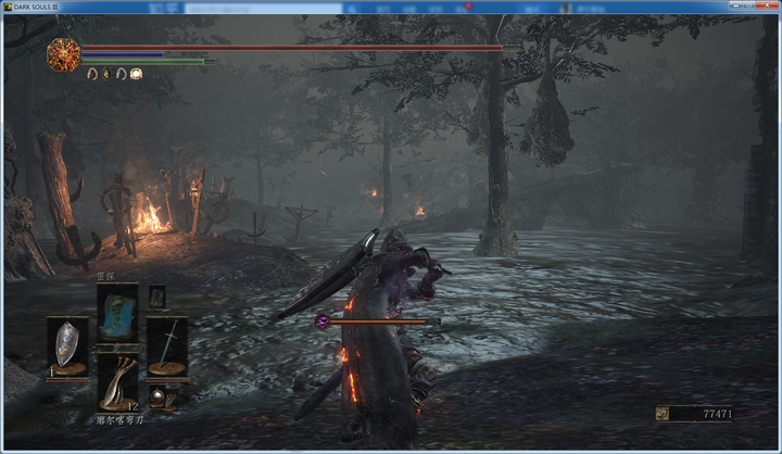 黑暗之魂3 Dark Souls 讲了一个怎样的故事 知乎 黑暗之魂3 Dark Souls 讲了一个怎样的故事 知乎