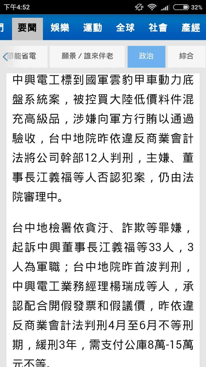 怎样看待台湾最近要上马的自造海军舰艇项目 知乎 怎样看待台湾最近要上马的自造海军舰艇项目 知乎