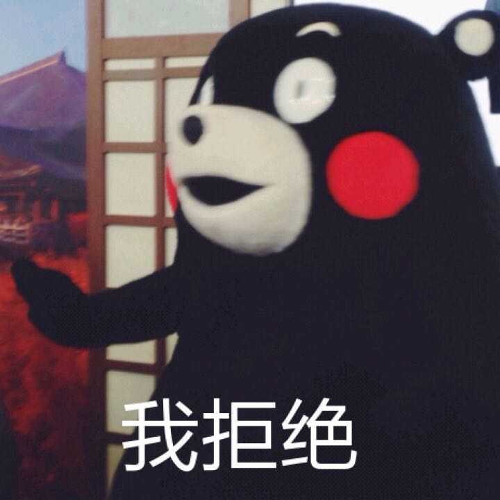 熊本熊的成功是怎么做到的 知乎