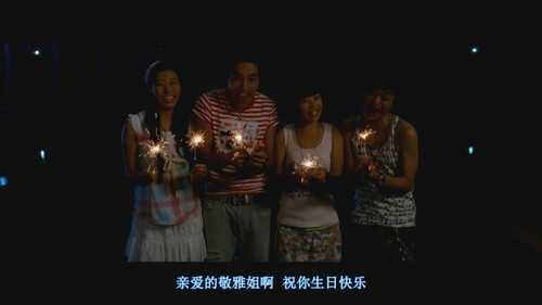 哪些电影里有"生日快乐"这句台词?