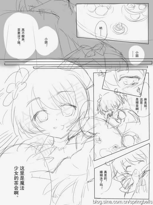 如何写漫画脚本 知乎 如何写漫画脚本 知乎