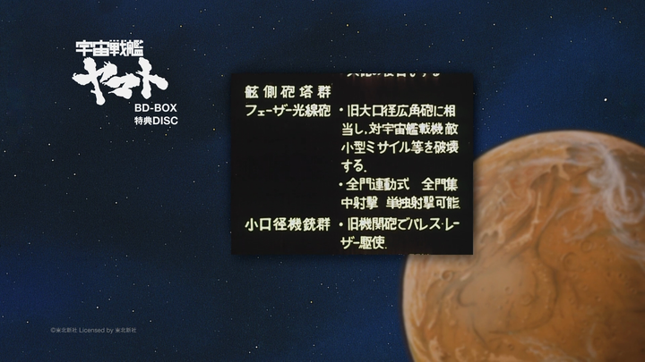 星际迷航中的企业号和宇宙战舰大和号打一架谁会赢 知乎 星际迷航中的企业号和宇宙战舰大和号打一架谁会赢 知乎