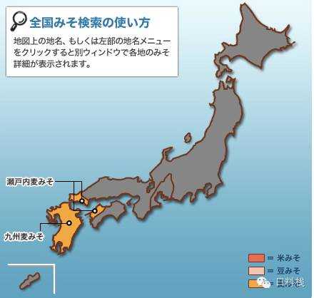 味噌如何分类 分别适合哪些料理 知乎 味噌如何分类 分别适合哪些料理 知乎