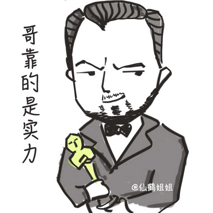 如何评价莱昂纳多·迪卡普里奥夺得第 88 届奥斯卡最佳男主角?