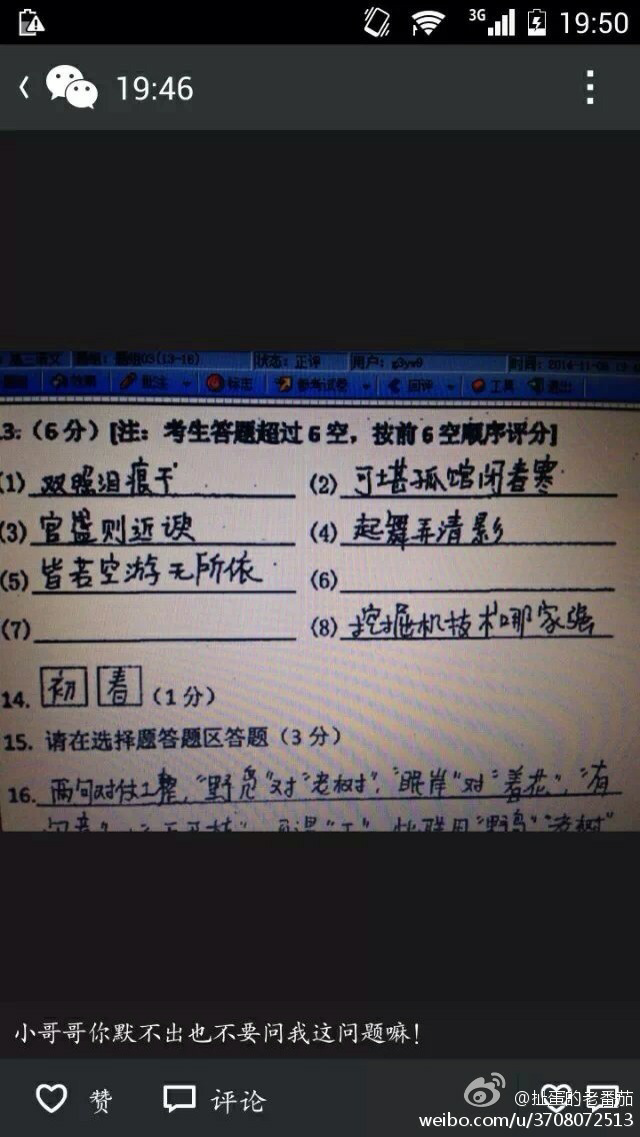 怎样评价哔哩哔哩up主老番茄 知乎