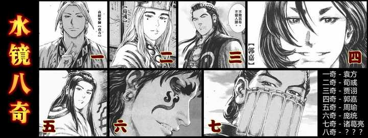 如何评价 火凤燎原 和 苍天航路 两部三国题材漫画 知乎 如何评价 火凤燎原 和 苍天航路 两部三国题材漫画 知乎