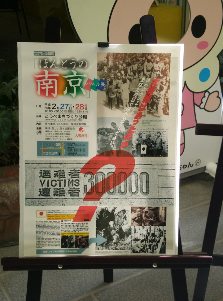 为什么部分日本民众不承认南京大屠杀 知乎