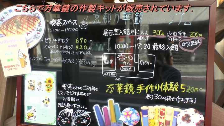 如何评价日本的万花筒艺术 本田酥的回答 知乎 如何评价日本的万花筒艺术 本田酥的回答 知乎
