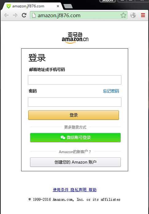 这是一种怎样的诈骗手法 关于亚马逊第三方 知乎 这是一种怎样的诈骗手法 关于亚马逊第三方 知乎