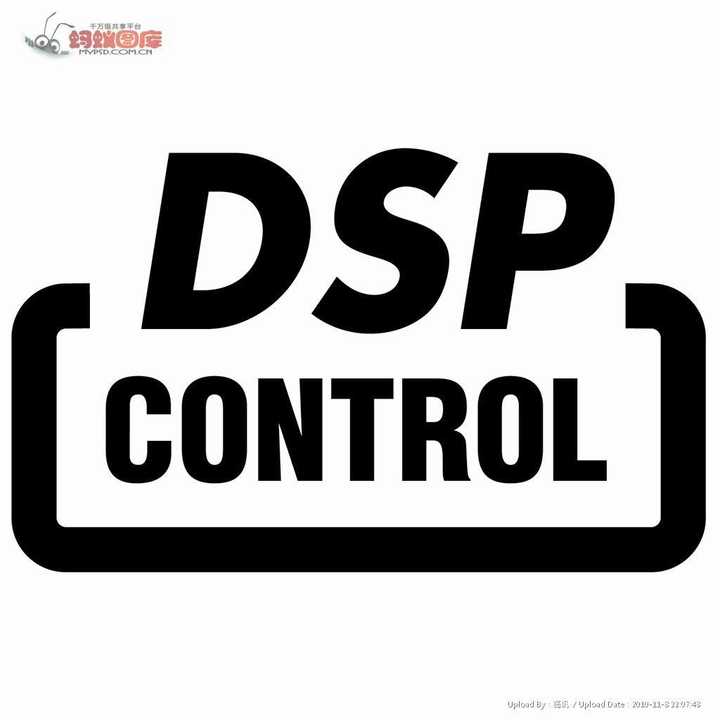 dsp(数字信号处理)