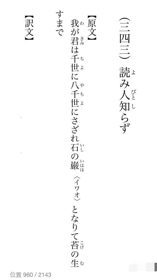 求推荐几本鉴赏日本和歌和俳句书籍 最好能有带原文的 知乎 求推荐几本鉴赏日本和歌和俳句书籍 最好能有带原文的 知乎